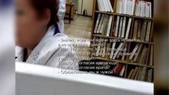 Хочу в другую поликлинику! Доброе утро. Фрагмент выпуска от 08.09.2015