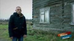 Элитное жилье. Мужское / Женское. Выпуск от 07.12.2017