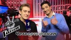 «Нужно быть самим собой, люди это чувствуют». Селим Алахяров. Интервью после четвертьфинала. Голос-6