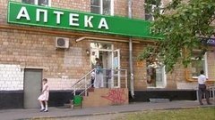 Почeм лекарства? Доброе утро. Фрагмент выпуска от 27.08.2015