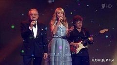 Юрий Антонов и Валерия — «Не говорите мне „прощай“». Главный новогодний концерт. Фрагмент выпуска от 31.12.2017