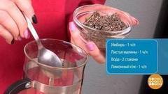 Чай от простуды. Доброе утро. Фрагмент выпуска от 22.01.2018