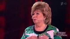 Лариса Рубальская критикует собственную поэзию. Звезды под гипнозом. Фрагмент выпуска от 25.02.2018