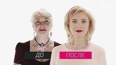 На 10 лет моложе. Выпуск от 03.10.2015