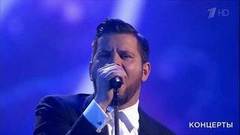 Интарс Бусулис и Стас Пьеха — «Рига — Москва». Концерт «О чем поют мужчины». Фрагмент выпуска от 08.03.2018