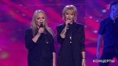 Лариса Долина и Валерия — «Аэропорты». Концерт «О чем поют мужчины». Фрагмент выпуска от 08.03.2018
