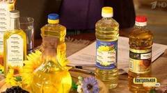 Такое разное подсолнечное масло. Контрольная закупка. Фрагмент выпуска от 21.03.2018