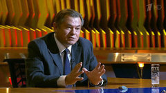 Сергей Глазьев о деятельности Центробанка РФ. Познер. Фрагмент выпуска от 12.10.2015