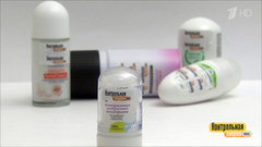 Женские шариковые дезодоранты-антиперспиранты. Контрольная закупка. Выпуск от 26.04.2018