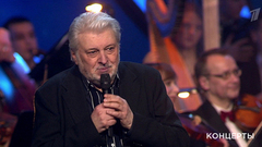 Вячеслав Добрынин — «Тебе все равно». Юбилейный концерт Олега Иванова. Фрагмент выпуска от 30.04.2018