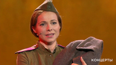 Екатерина Гусева — «Вальс фронтовой медсестры». Праздничный концерт ко Дню Победы. Фрагмент выпуска от 09.05.2018