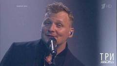 Михаил Бублик — «Будет светло». Три аккорда. Третий сезон. Фрагмент выпуска от 18.05.2018