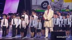 Илья Резник и «Маленькая страна» — «Моя полиция». Концерт ко Дню сотрудника органов внутренних дел. Фрагмент 