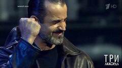 Дмитрий Певцов — «Город, которого нет». Три аккорда. Третий сезон. Фрагмент выпуска от 29.06.2018