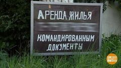 Лето, отпуск, мошенники. Доброе утро. Фрагмент выпуска от 03.08.2018