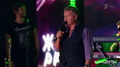 Леонид Агутин — «Оле, оле». Юбилейный концерт Леонида Агутина и Владимира Преснякова. Международный музыкальный фестиваль «Жара». Фрагмент выпуска от 10.08.2018