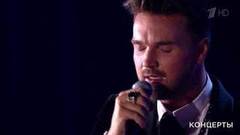 Александр Панайотов — «Вопреки». Творческий вечер Валерия Меладзе. Международный музыкальный фестиваль «Жара». Фрагмент выпуска от 24.08.2018