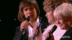 Эдита Пьеха, Стас Пьеха и Илона Броневицкая — «Семейный альбом». «Не забывай». Песни Михаила Танича. Фрагмент выпуска от 15.09.2018