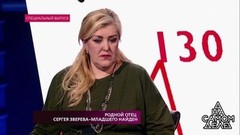 «Я не хотела вспоминать то, что со мной случилось» — Мать Сергея Зверева-младшего делает шокирующее признание. На самом деле. Фрагмент выпуска от 04.10.2018
