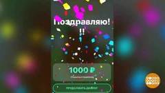 Мобильный банк. Не только деньги. Доброе утро. Фрагмент выпуска от 11.10.2018