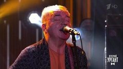 Чайф — «Что мы делали в прошедшем году». Вечерний Ургант. Фрагмент выпуска от 22.10.2018