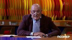 Владимир Познер об отношении к СМИ в России. Познер. Фрагмент выпуска от 22.10.2018