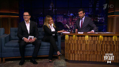 Гарик и Жанна Мартиросян, Артур Далалоян. Вечерний Ургант. 1035 выпуск от 09.11.2018