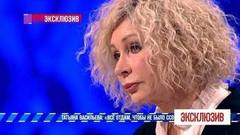 «Я купила им квартиру», — Татьяна Васильева о конфликте с бывшей невесткой. Эксклюзив. Фрагмент выпуска от 17.11.2018