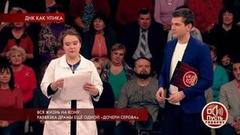 Сенсационные результаты теста ДНК: у Александра Серова еще одна внебрачная дочь? Пусть говорят. Фрагмент выпуска от 21.11.2018