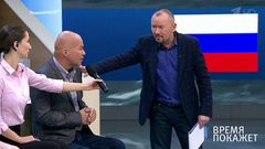 Время покажет