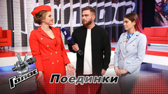 «Переделали песню о стюардессе так, будто ее спели Эми Уайнхаус и Тина Тернер». Дария Гроссман, Рита Крон. Интервью после Поединка. Голос-7