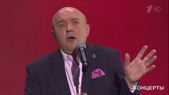 Николай Лукинский — «Новинки в продаже». «Вокруг смеха» в Государственном Кремлевском дворце. Фрагмент выпуска от 02.12.2018