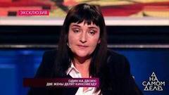 «Олег хотел домостроя», — первая жена актера Олега Василькова о причинах развода. На самом деле. Фрагмент выпуска от 03.12.2018