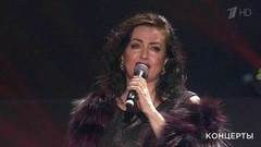 Тамара Гвердцители — «Виват, король!». Юбилейный вечер Юрия Николаева. Фрагмент