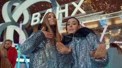 «#2Маши» — «Босая». Новогодняя ночь на Первом. Фрагмент выпуска от 01.01.2019