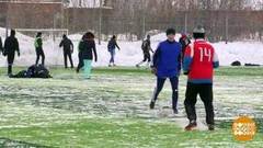 Для футбола нет плохой погоды! Доброе утро. Фрагмент выпуска от 10.01.2019