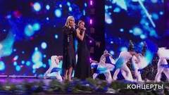 Валерия, Алсу, «Todes» — «Океаны». Главный новогодний концерт. Фрагмент выпуска от 13.01.2019