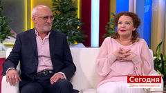 Татьяна Абрамова и Юрий Беляев: «И скажут — он женился на ней от беспамятства!» Сегодня. День начинается. Фрагмент выпуска от 31.01.2019