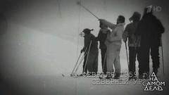 Решился на признание: «Я знаю, кто убил группу Дятлова!». На самом деле. Выпуск от 04.02.2019