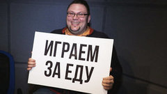 Сергей Михайлин: история одного «Вояжа». Голос-3. Специальный репортаж