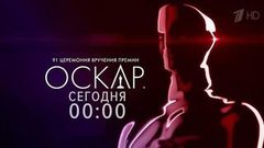 Стали известны имена обладателей кинопремии «Оскар®»