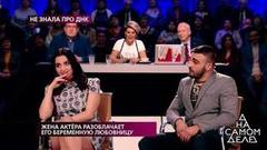 Жена актера разоблачает его беременную любовницу. На самом деле. Самые драматичные моменты выпуска от 28.02.2019