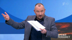 Больше не партнеры? Время покажет