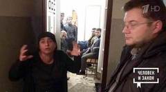 Дело Амирана Алояна: новые подробности. Человек и закон. Фрагмент выпуска от 15.03.2019