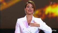 Жасмин — «Обручальное кольцо». «Шаинский навсегда!» Концерт в Государственном Кремлевском дворце. Фрагмент выпуска от 02.05.2019