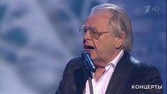 Юрий Антонов — «Снегири». «Будем жить!». Праздничный концерт, посвященный 74-й годовщине Великой Победы. Фрагмент выпуска от 09.05.2019