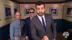 Иван, Митя и Сергей Шнуров борются с гомофобией. Пролог. Вечерний Ургант. Фрагмент выпуска от 17.05.2019