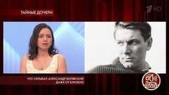 Что скрывал Александр Белявский даже от близких. Пусть говорят. Самые драматичные моменты выпуска от 03.06.2019