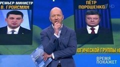 Переговоры по Донбассу: шаг вперед? Время покажет. Фрагмент выпуска от 06.06.2019