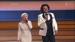 Филипп Киркоров и Любовь Успенская — «Забываю». Праздничный концерт ко Дню сотрудника органов внутренних дел. Фрагмент выпуска от 10.11.2015